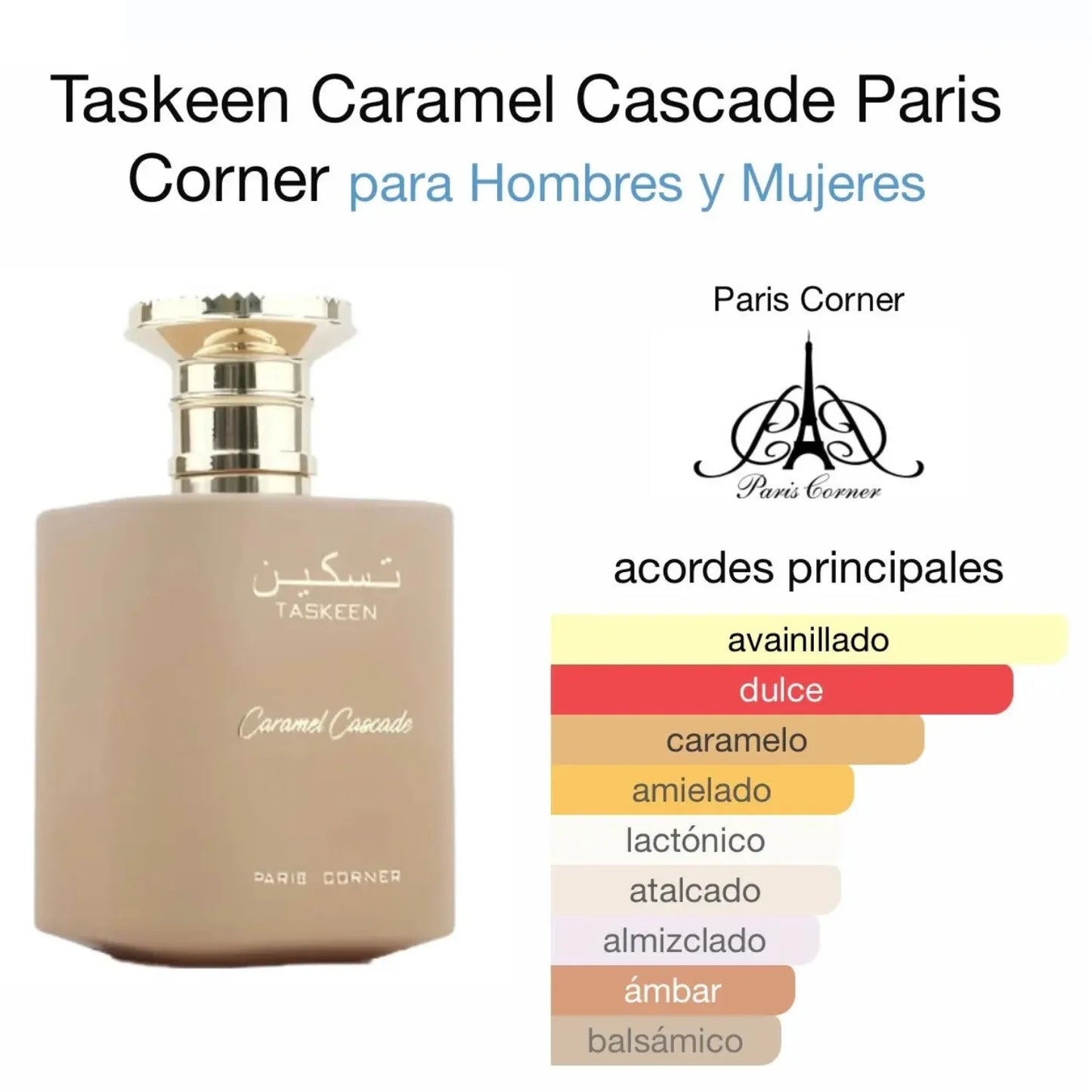 Taskeen Caramel 100 ml